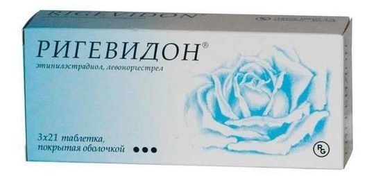 Ригевидон Аптека