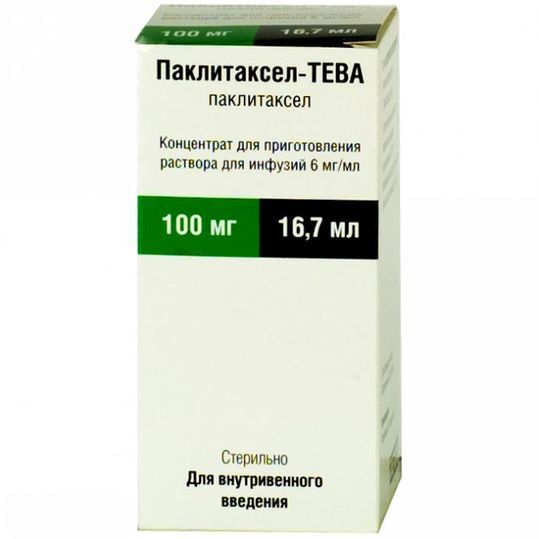 Паклитаксел Тева Купить В Москве Цена