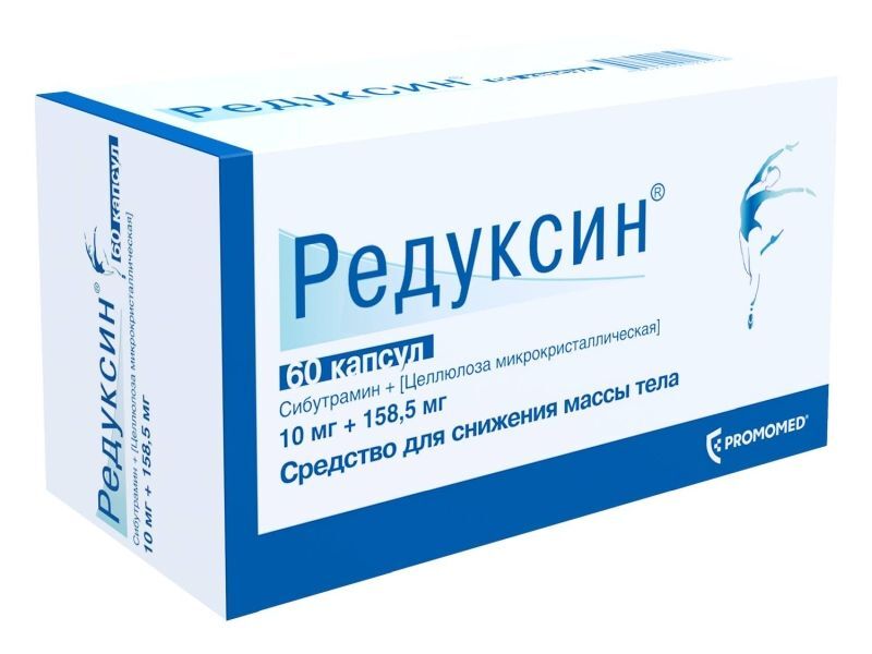 Аптека Редуксин Спб