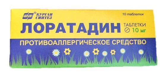 Лоратадин Цена В Спб В Аптеке