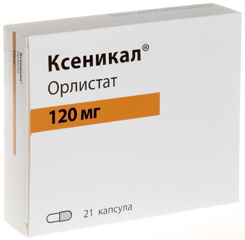 Ксеникал Цена В Аптеках Спб