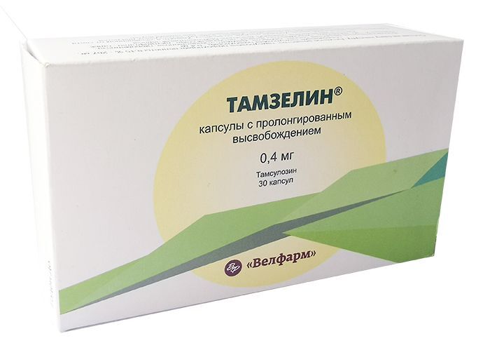 Тамзелин Цена В Аптеках