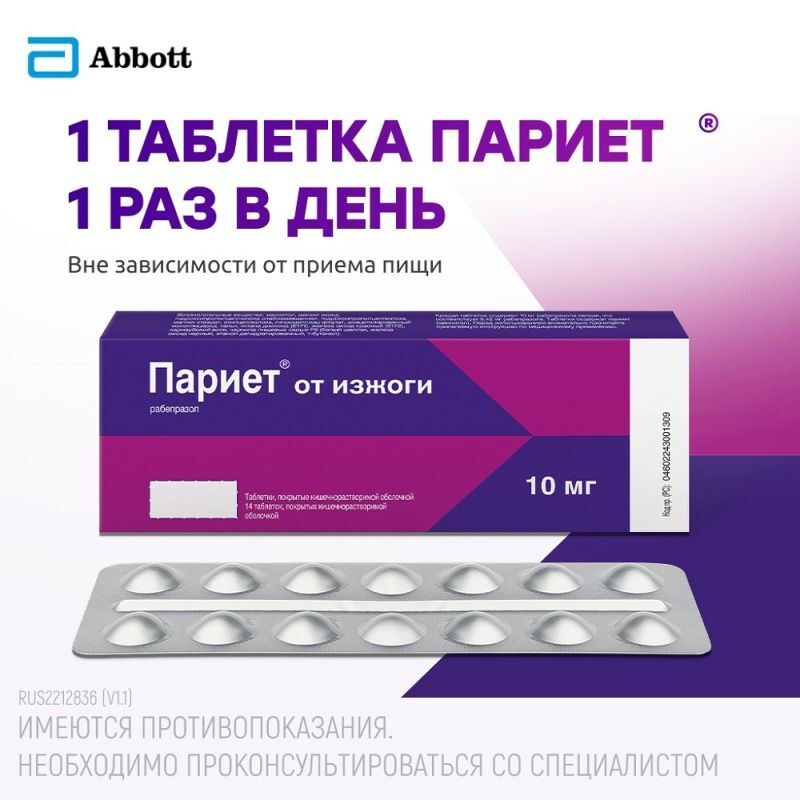 Ульблок Купить