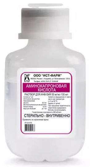Ципрофлоксацин Для Инфузий Купить В Спб