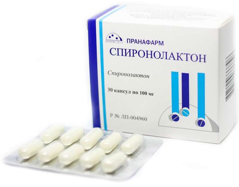 Спиронолактон 50 Мг Цена