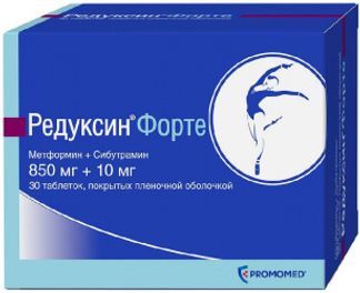 Редуксин 30 Мг Цена