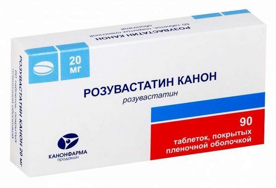 Розувастатин 20 Мг 90 Штук Купить