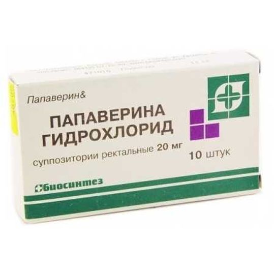 Папаверин Гидрохлорид Свечи Инструкция По Применению Цена Папаверин Гидрохлорид Свечи Инструкция По Применению Цена