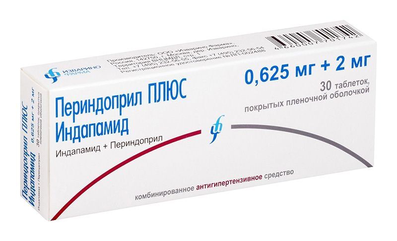 Периндоприл 8мг Цена