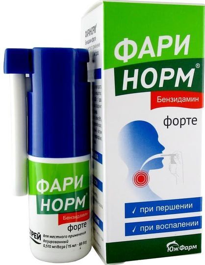 Фаринорм Спрей Для Горла Цена