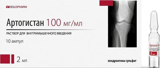 Амбене Хондро Цена В Аптеках Амбене Хондро Цена В Аптеках