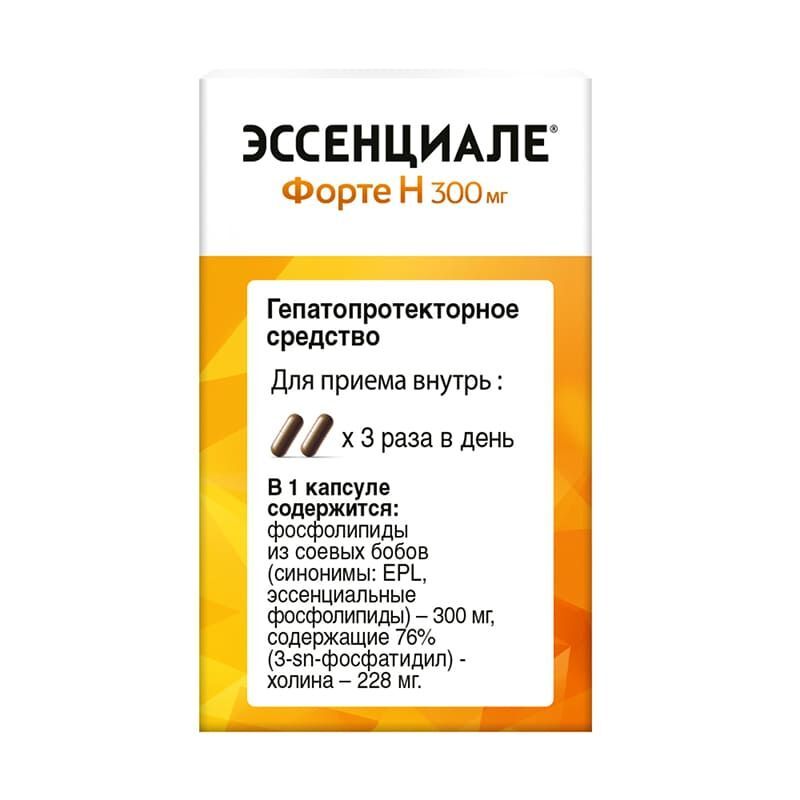Эссенциале Форте Н 300 Цена Эссенциале Форте Н 300 Цена