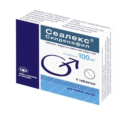 Сеалекс 50 Купить В Армавире Сеалекс 50 Купить В Армавире