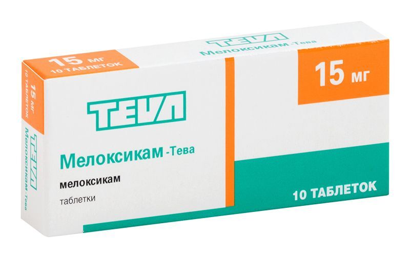 Мелоксикам Хондроитина Сульфат Крем Цена