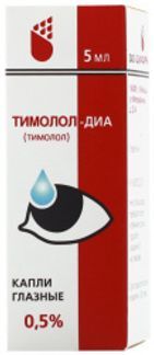 Травапресс Дуо Аналоги