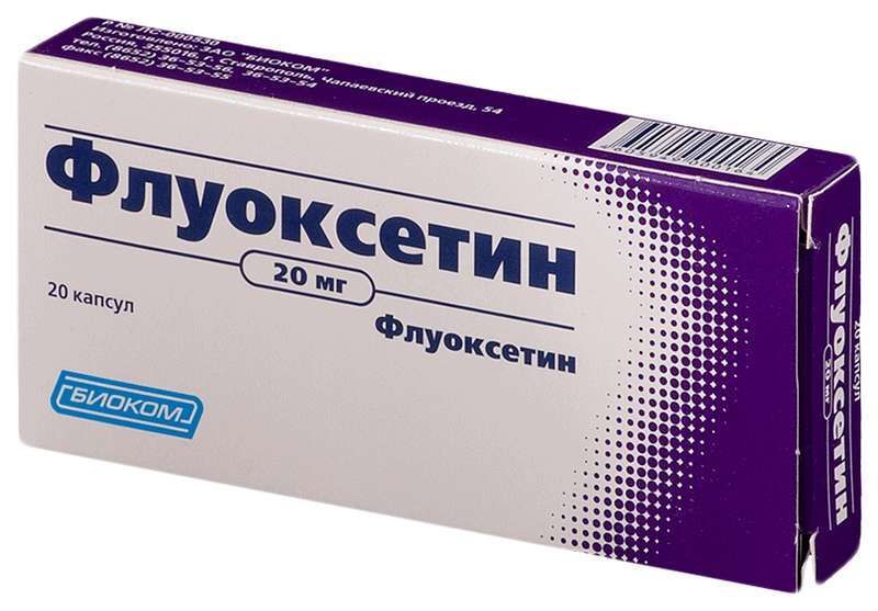 Флуоксетин Купить В Краснодаре