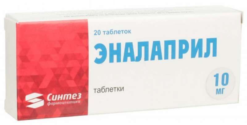 Эналаприл Купить В Казани В Аптеке