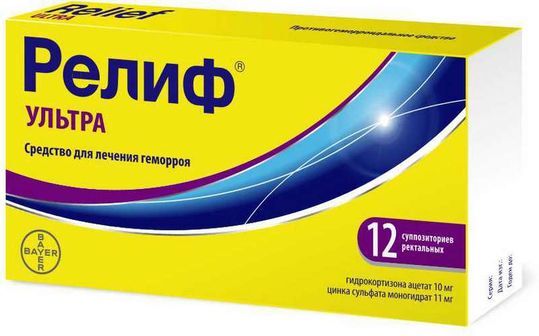 Купить Релиф Адванс Свечи Цена Купить Релиф Адванс Свечи Цена