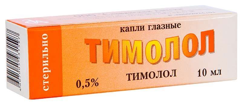 Аптека Офтан Тимолол