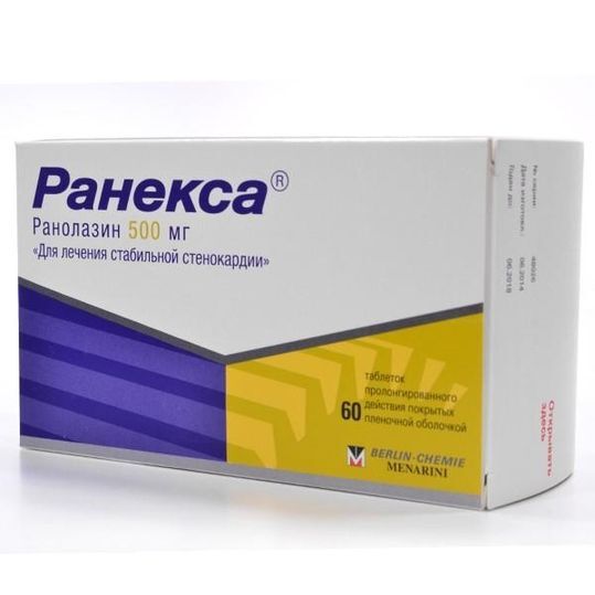 Сколько Стоит Препарат Ранекса В Аптеках Москвы