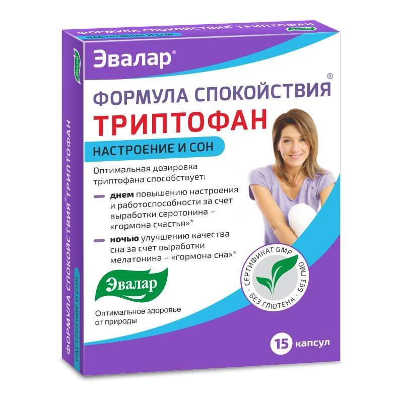 Триптофан Эвалар Купить