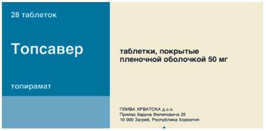 Топсавер Купить В Спб