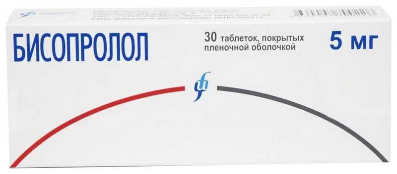 Бисопролол Цена В Калининграде В Аптеке