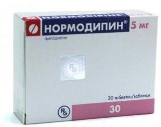 Нормодипин 5 Мг Цена