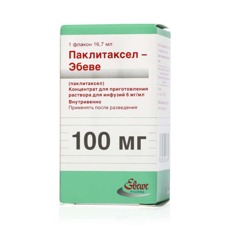 Купить Паклитаксел 300 В Москве