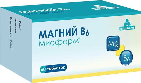 Магний В6 Купить В Спб Аптека Озерки