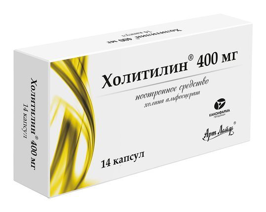 Резогам Н Цена