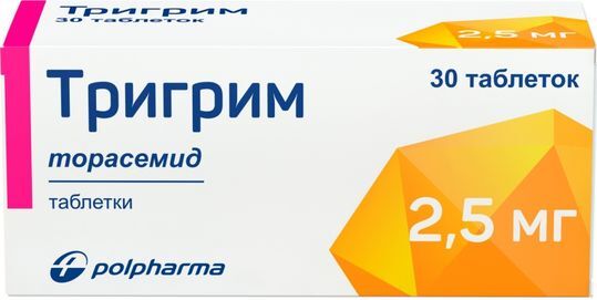Тригрим Инструкция Цена 2.5 Мг Тригрим Инструкция Цена 2.5 Мг