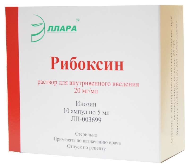 Элькар 5 Мл Уколы Цена Элькар 5 Мл Уколы Цена