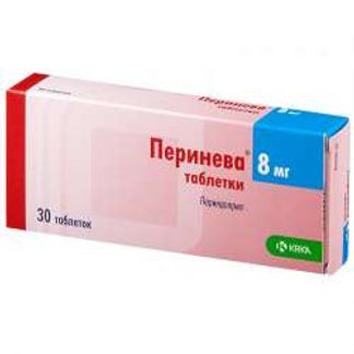 Перинева 8 Купить