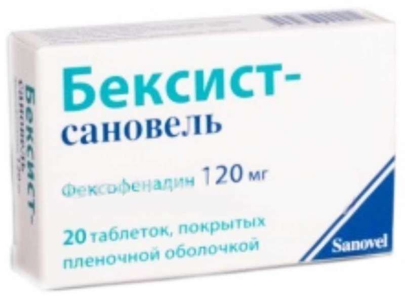 Сиднофарм Аналоги Таблетки