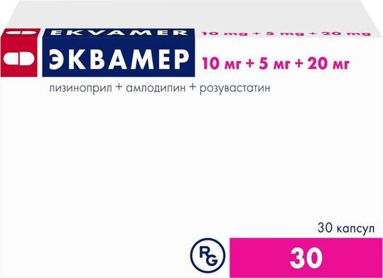 Эквамер Цена