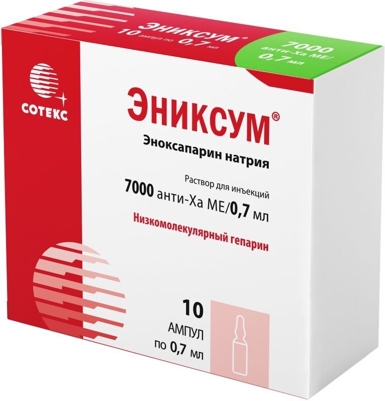 Эниксум 0.4 Купить В Ставрополе