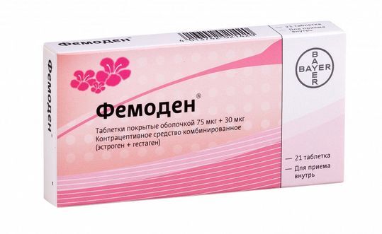 Купить Фемостон В Аптеках Кузнецка Пензенской Области