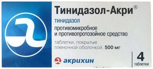 Тинидазол Инструкция Цена 500 Мг