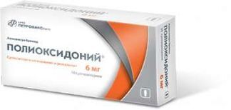 Полиоксидоний 12 Мг Таблетки Цена Полиоксидоний 12 Мг Таблетки Цена