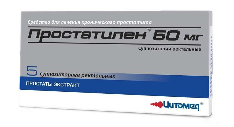 Простатилен Цена Воронеж