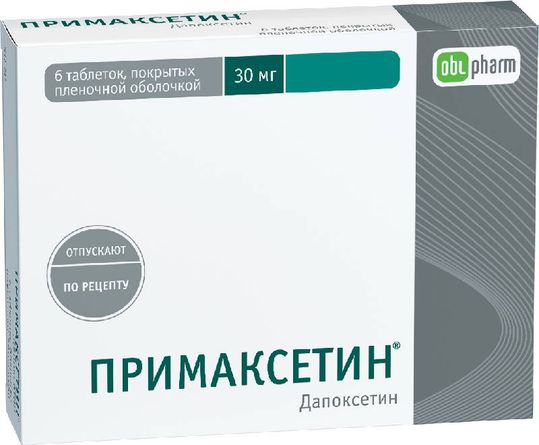 Примаксетин Купить В Красноярске В Аптеке