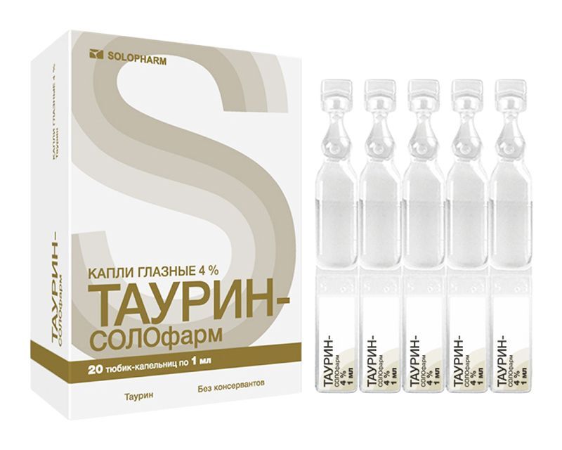 Цена В Нижнекамске На Таурин Тауфон