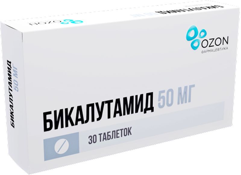 Бикалутамид 50мг 30 шт. таблетки покрытые пленочной оболочкой, фото №2