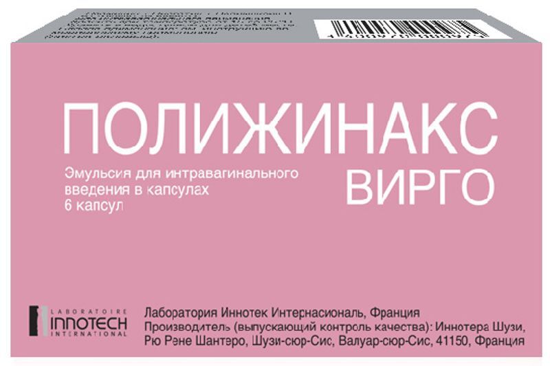 Полижинакс Вирго 6 шт. эмульсия для интравагинального введения в капсулах Каталент Франс Бейнхейм С.А., фото №2