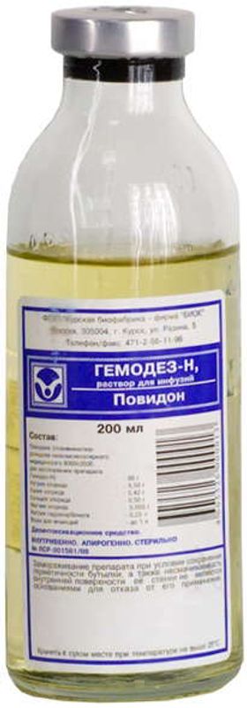 Гемодез н 200мл 1 шт. раствор для инфузий курская биофабрика-фирма биок .