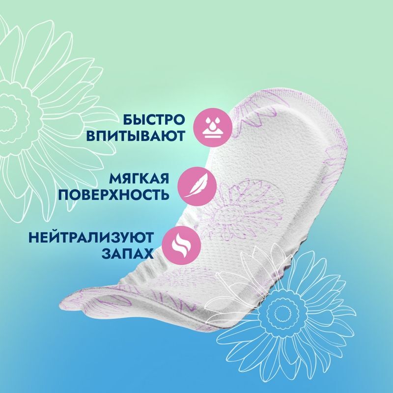 Сомфорт Леди Актив прокладки урологические Экстра 10 шт., фото №4