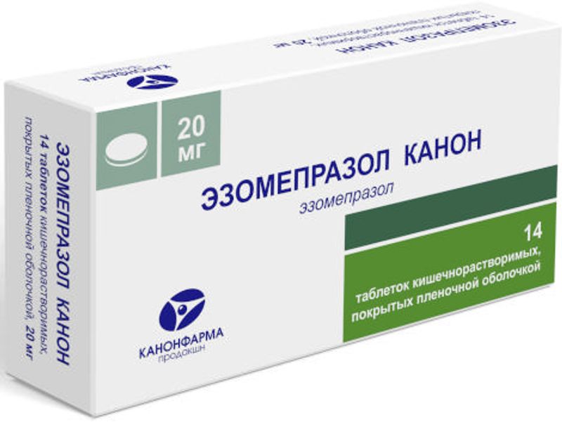 Эзомепразол канон 40мг 14 шт. таблетки кишечнорастворимые, покрытые .
