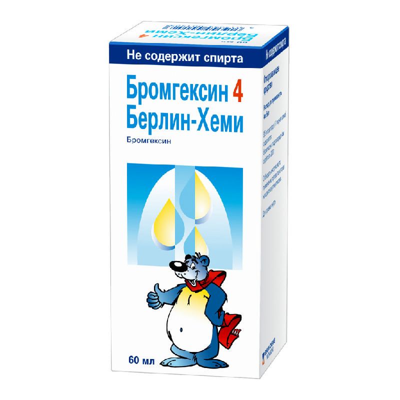 Бромгексин 4мг/5мл 60мл Микстура Берлин-Хеми Купить По Цене От 238.