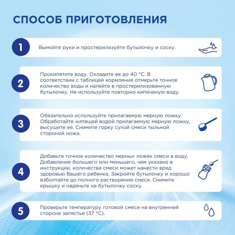 Нутриция нутрилон премиум джуниор 4 смесь молочная 800г, фото №8